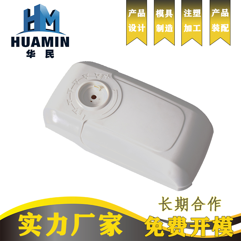 總結(jié)下設(shè)計(jì)塑料產(chǎn)品加工的要素有哪些？