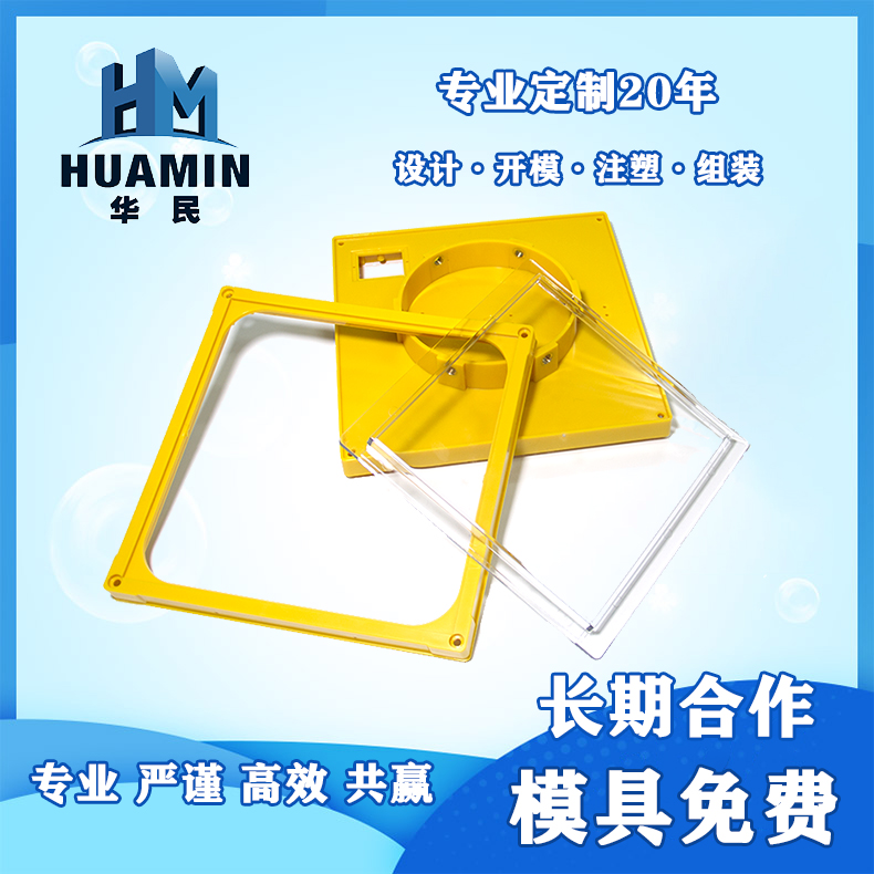 塑料的流動(dòng)性也因各成型因素而變，主要影響的因素哪幾點(diǎn)？