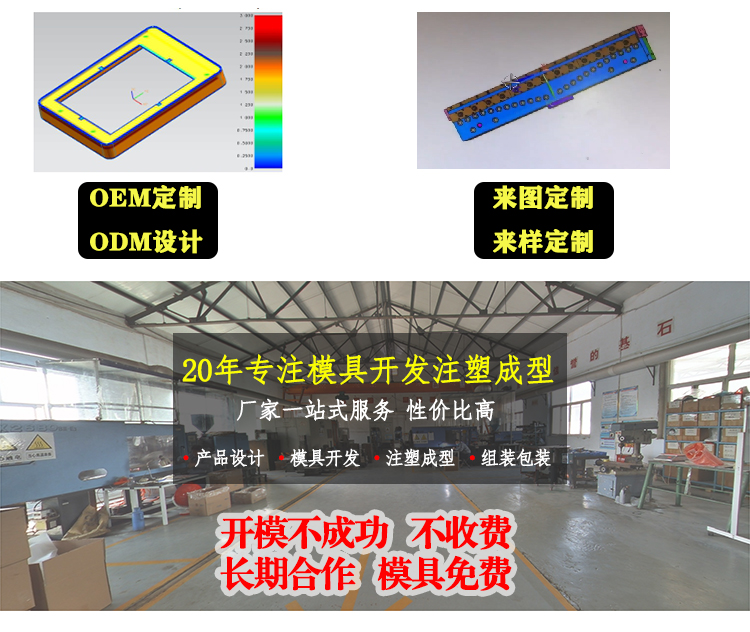 塑料由哪些部分組成？有何特性？